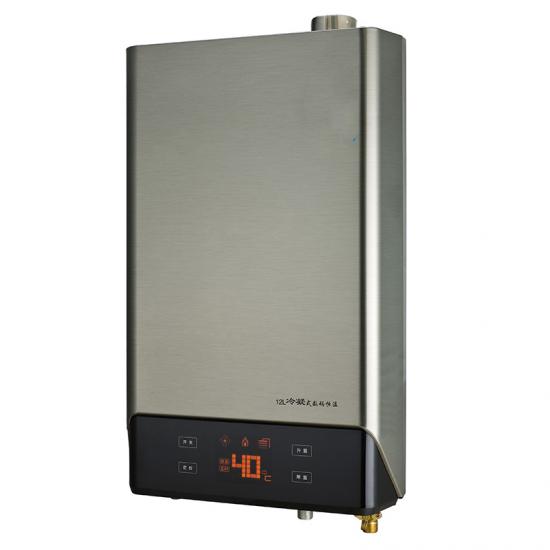 Condensing Tankless Gas Water Heater 12L